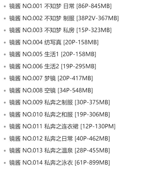 精品！镜酱【 19套 6 G】最全COS图集鉴赏:从国际摄影专业毕业生到国内知名Coser的蜕变插图1