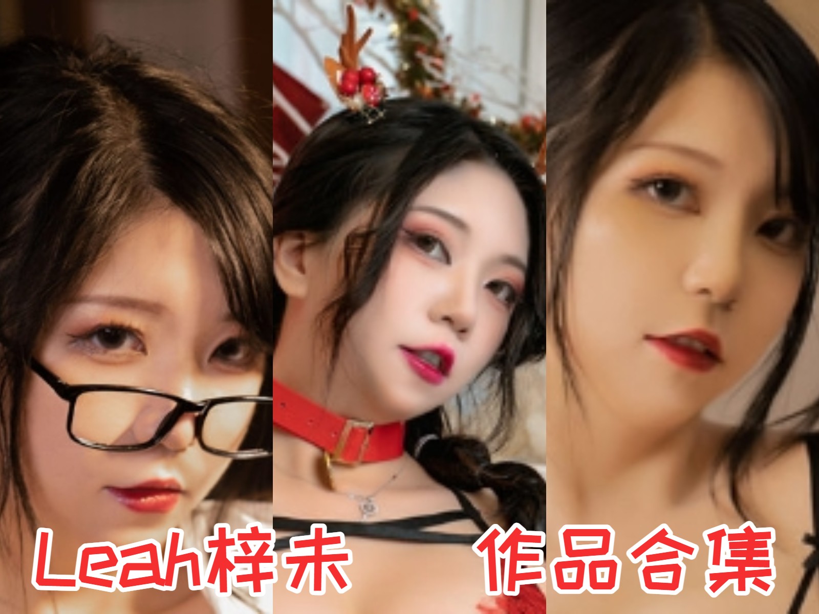 Leah梓未 写真合集[4套]：剧情与魅力的交织插图