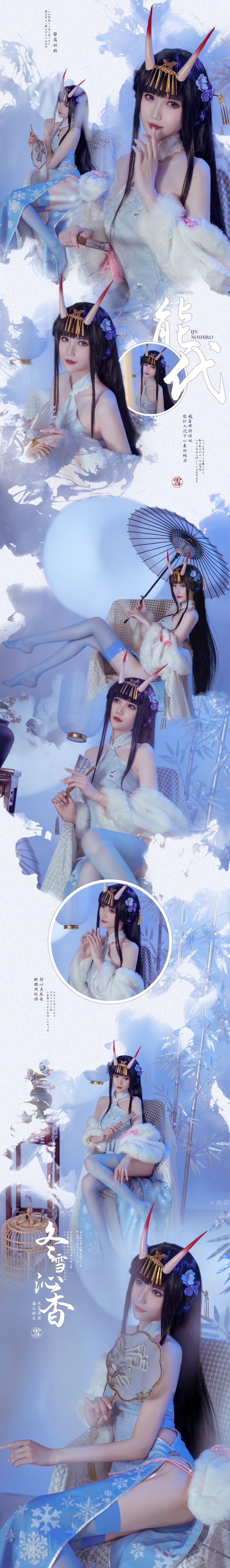 花兮_honoka 写真合集[7套][持续更新]插图4