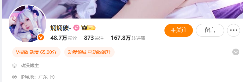 焖焖碳是谁?焖焖碳COS合集鉴赏插图 焖焖碳是谁?焖焖碳COS合集鉴赏插图